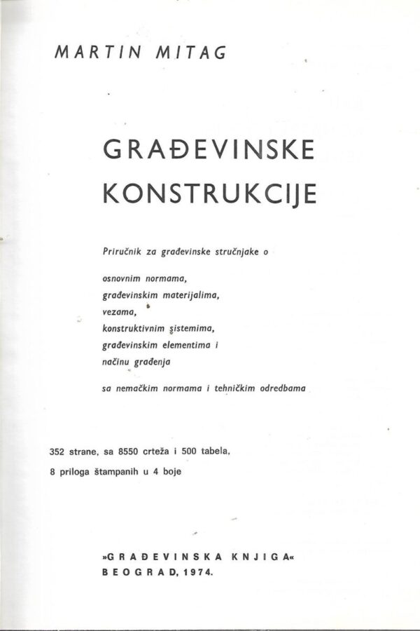 martin mittag: građevinske konstrukcije