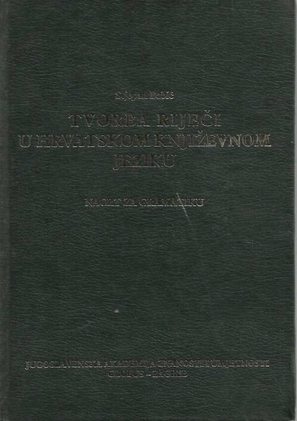 stjepan babić: tvorba riječi u hrvatskom književnom jeziku - nacrt za gramatiku
