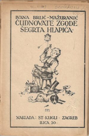 ivana brlić mažuranić: Čudnovate zgode šegrta hlapića