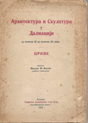 maroje m. vasić: arhitektura i skulptura u dalmaciji od početka ix do početka xv veka - crkve
