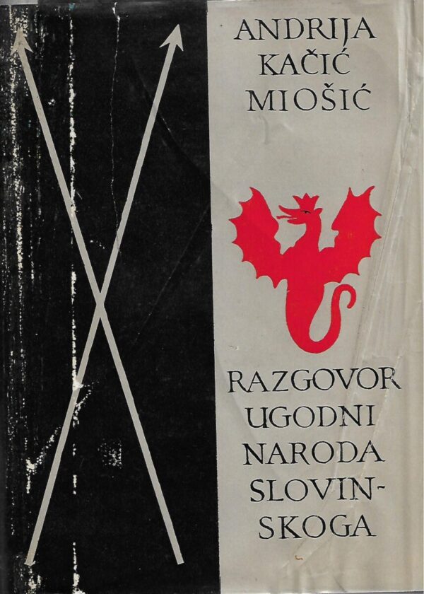 andrija kačić miošić: razgovor ugodni naroda slovinskoga