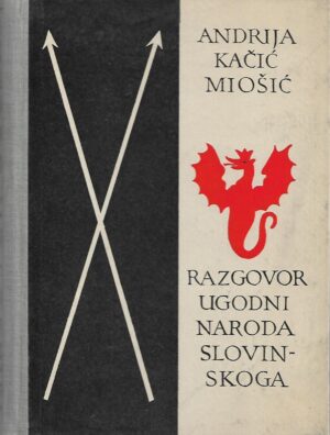 andrija kačić miošić: razgovor ugodni naroda slovinskoga