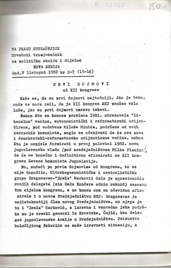 na pragu sutrašnjice - godište v - listopad 1982 - nova serija - broj 15