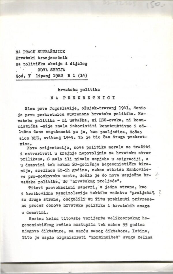 na pragu sutrašnjice - godište v - lipanj 1982 - nova serija - broj 1 (14)