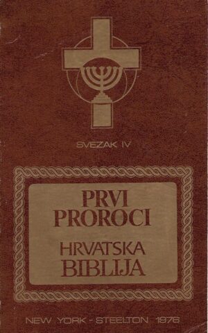 silvije grubišić: hrvatska biblija iv - prvi proroci