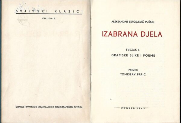 aleksandar sergejevič puškin: izabrana djela - svezak i. - dramske slike i poeme