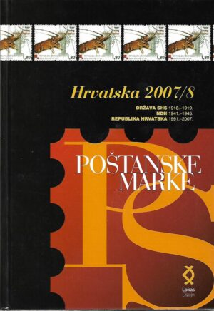 petar strpić: poštanske marke hrvatska 2007/2008