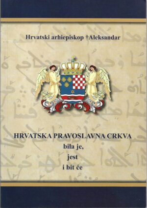 aleksandar radoev ivanov: hrvatska pravoslavna crkva bila je, jest i bit će