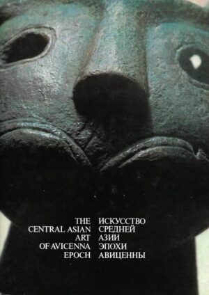 lutfiya ainy: the central asian art of acivenna epoch