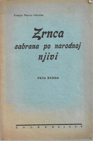 franjo marin-okroša: zrnca sabrana po narodnoj njivi - prva knjiga