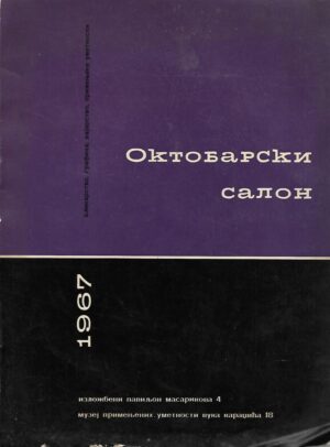 oktobarski salon 1967 - katalog