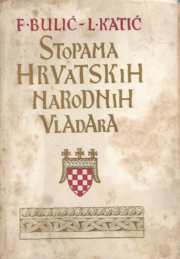 frano bulić, lovre katić: stopama hrvatskih narodnih vladara