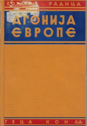 bogdan radica: agonija evrope - razgovori i susreti (ćirilica)