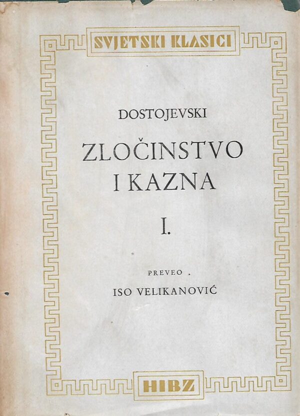 dostojevski: zločinstvo i kazna (1-3)