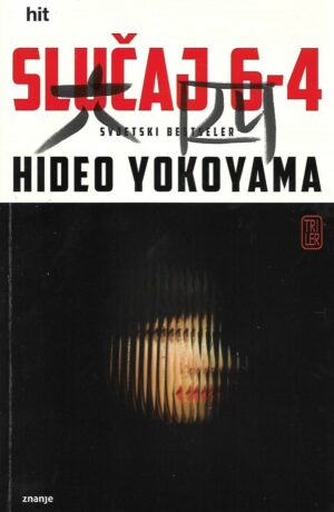 hideo yokoyama: slučaj 6-4