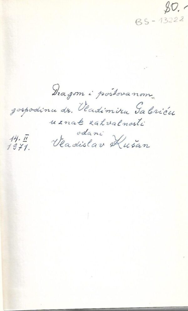 pet stoljeća hrvatske književnosti 114 - l. perković, f. alfirević, v. kušan