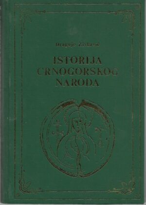 dragoje Živković: istorija crnogorskog naroda