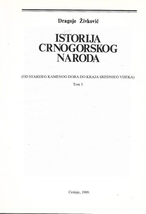 dragoje Živković: istorija crnogorskog naroda