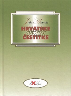 josip bratulić: hrvatske autorske čestitke