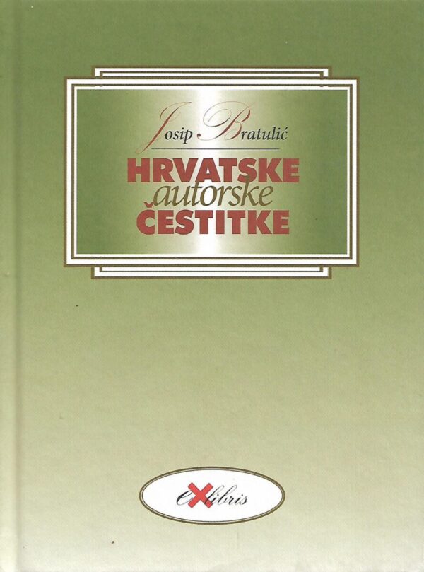 josip bratulić: hrvatske autorske čestitke