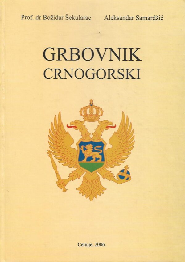 božidar Šekularac, aleksandar samardžić: grbovnik crnogorski