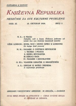 miroslav krleža (ur.): književna republika - mesečnik za sve kulturne probleme - god. iii - broj 5.