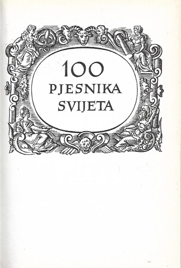 antun Šoljan (ur.): 100 pjesnika svijeta