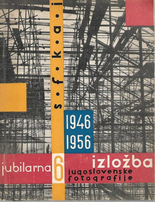 sfkaj jubilarna 6. izložba jugoslavenske fotografije 1946-1956