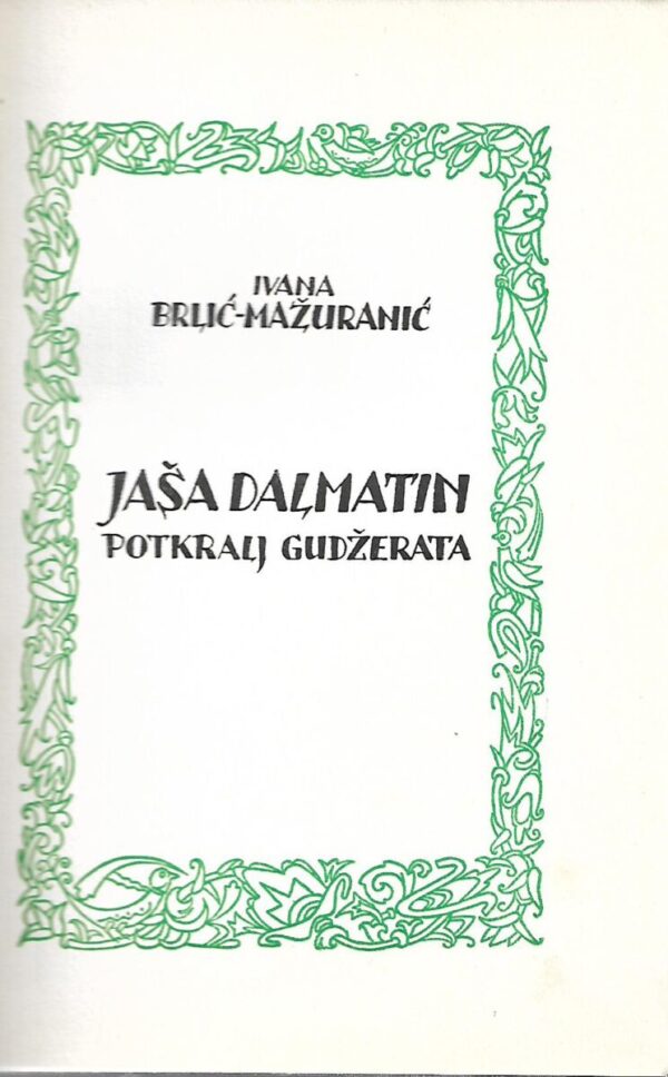 ivana brlić-mažuranić: jaša dalmatin