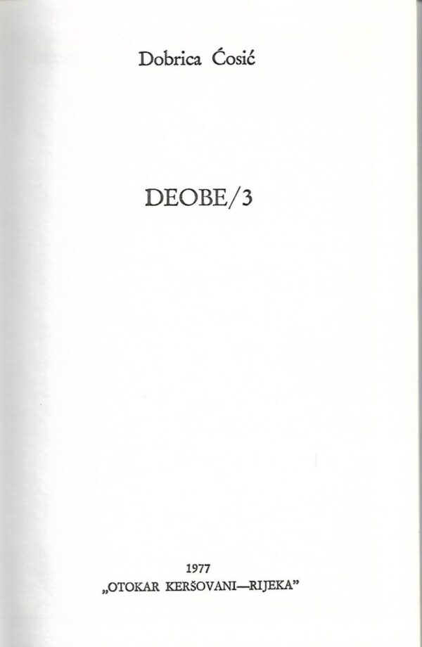 dobrica Ćosić: deobe/3