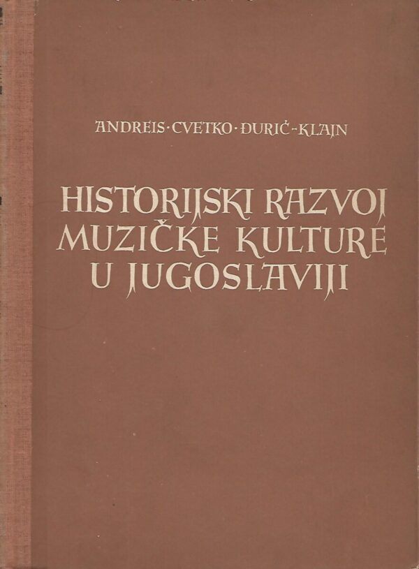 andreis, cvetko, Đurić-klajn: historijski razvoj muzičke kulture u jugoslaviji