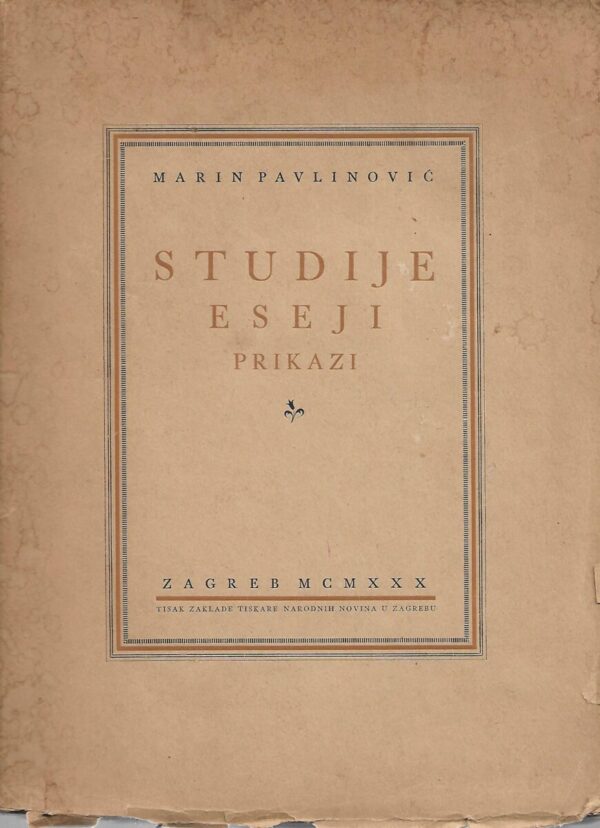 marin pavlinović: studije, eseji, prikazi