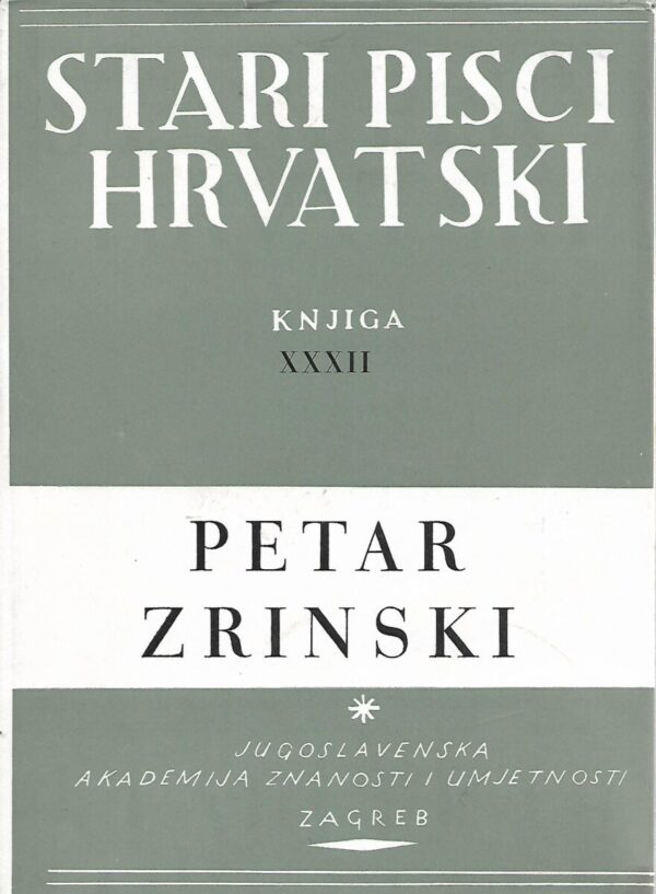 stjepan musulin (ur.): stari hrvatski pisci - knjiga xxxii - petar zrinski