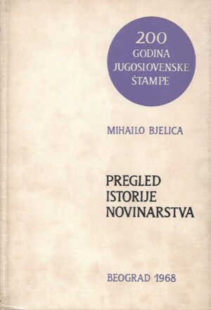 mihailo bjelica: pregled istorije novinarstva