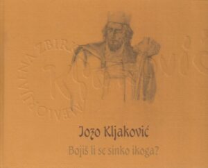 jozo kljaković: bojiš li se sinko ikoga?