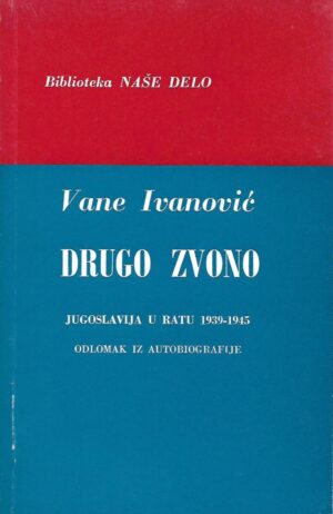 vane ivanović: drugo zvono - jugoslavija u ratu 1939-1945