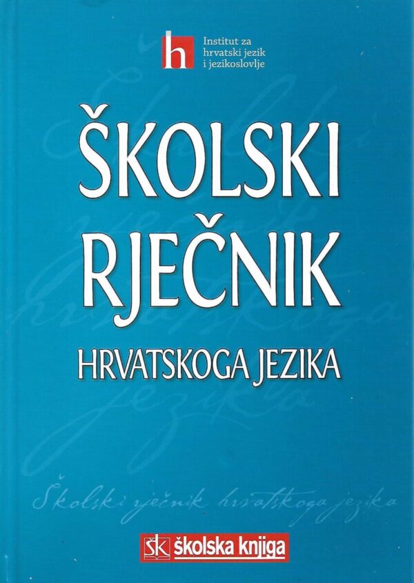 Školski rječnik hrvatskoga jezika