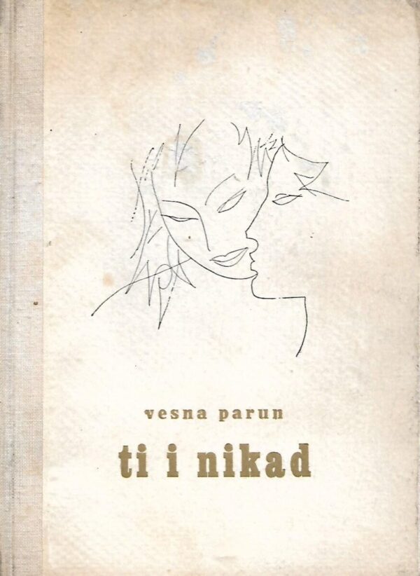 vesna parun: ti i nikad