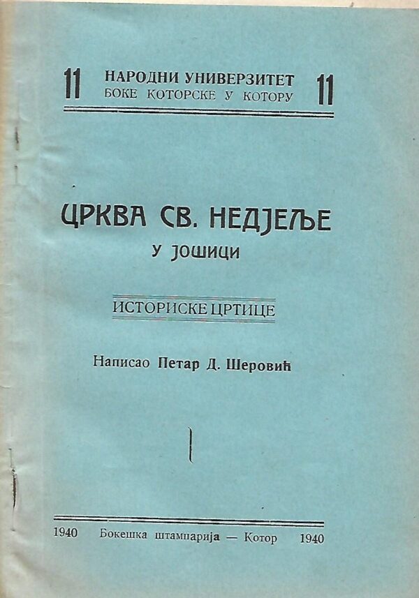 petar d. Šerović: crkva sv. nedjelje u jošici - istoriske crtice