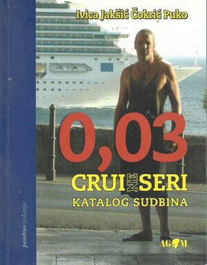 ivica jakšić Čokrić puko: 0,03 crui/ne/seri katalog sudbina