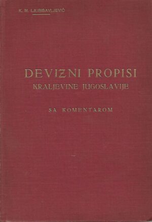 k. m. ljubisavljević: devizni propisi kraljevine jugoslavije sa komentarom