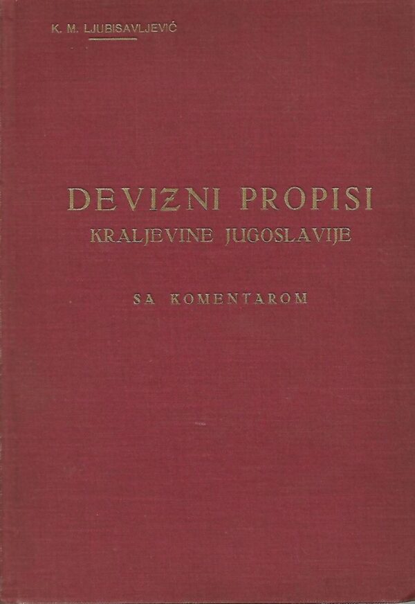 k. m. ljubisavljević: devizni propisi kraljevine jugoslavije sa komentarom