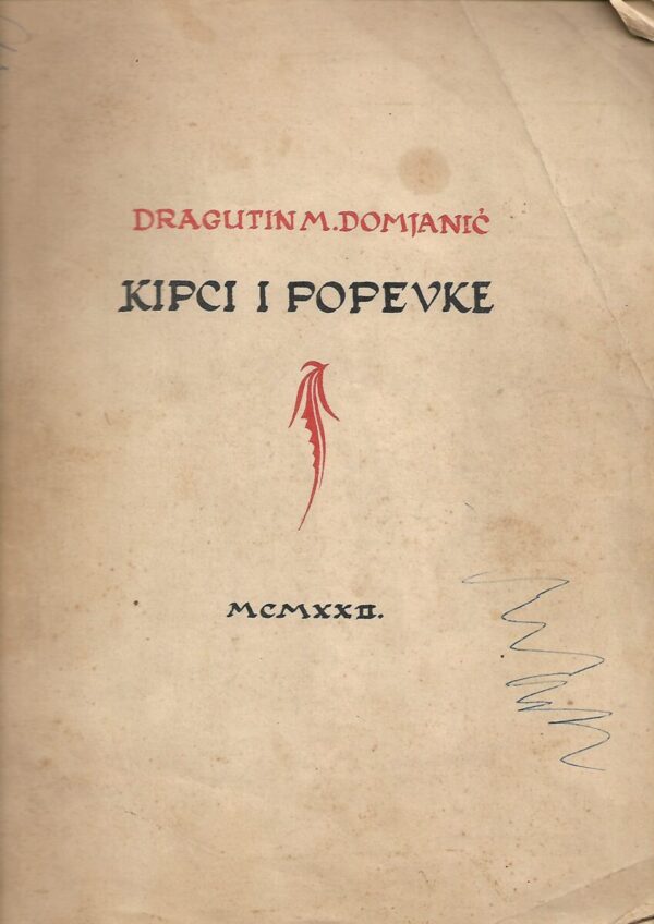 dragutin m. domjanić: kipci i popevke