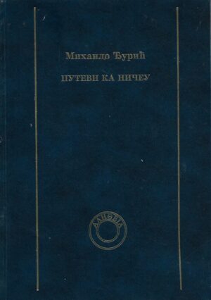 mihailo Đurić: putevi ka nietzscheu (ćirilica)