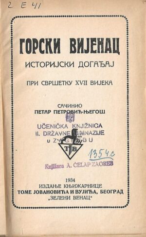 petar petrović-njegoš: gorski vijenac - istorijski događaj pri svršetku xvii vijeka
