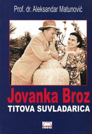 aleksandar matunović: jovanka broz - titova suvladarica