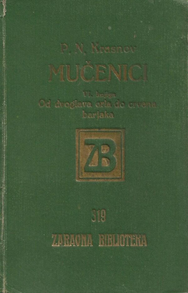 p. n. krasnov: mučenici. vi. knjiga