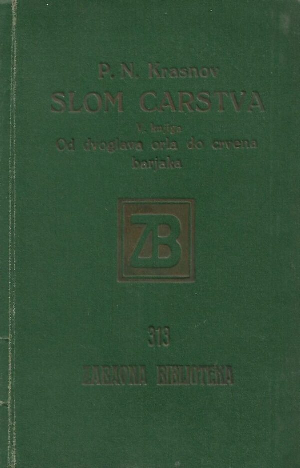 p. n. krasnov: slom carstva, v. knjiga