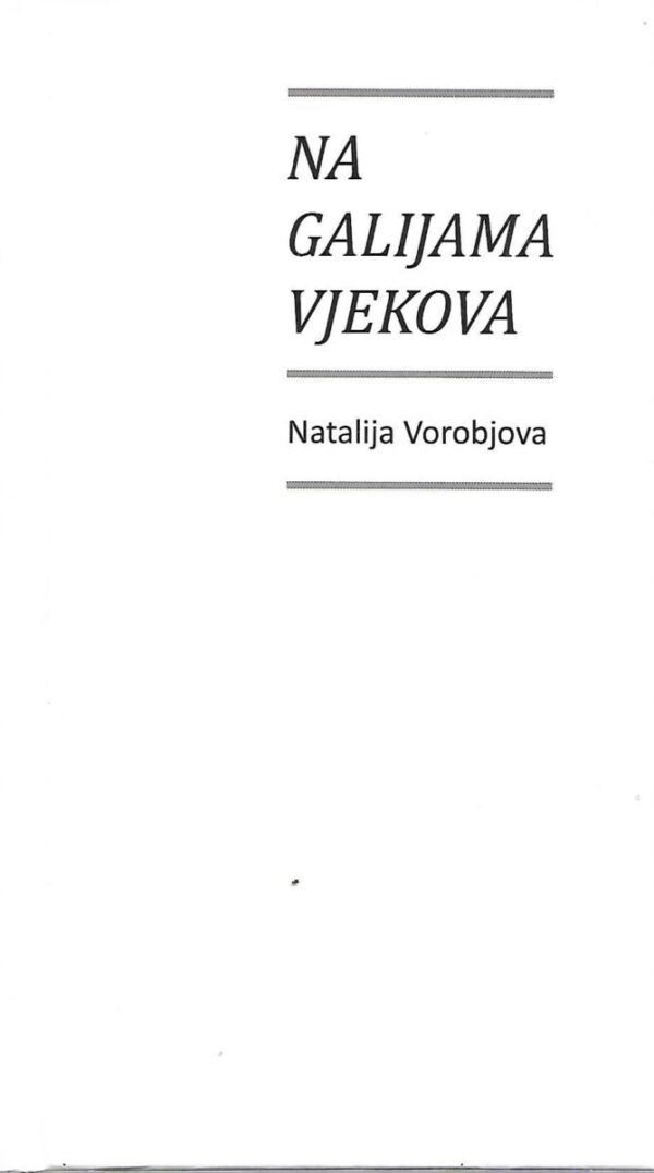 natalija vorobjova: na galijama vjekova