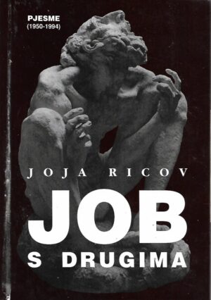 joja ricov: job s drugima, pjesme (1950-1994)